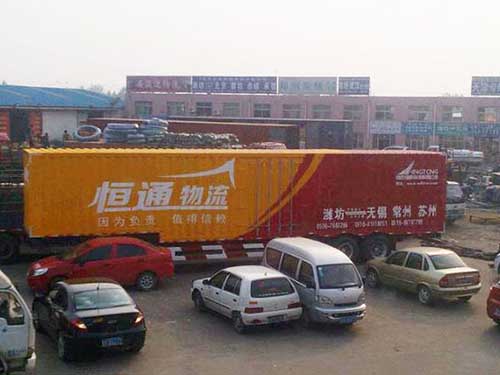 物流是做什么的？